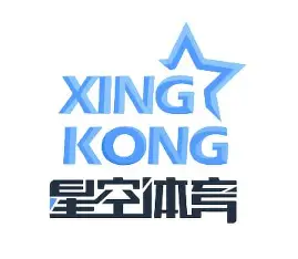 星空体育 (中国)官方网站 - 星空体育APP下载